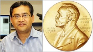 নোবেল শান্তি পুরস্কারের জন্য বাংলাদেশি ড. রুহুল আবিদ মনোনীত নোবেল শান্তি পুরস্কারের জন্য বাংলাদেশি ড. রুহুল আবিদ মনোনীত